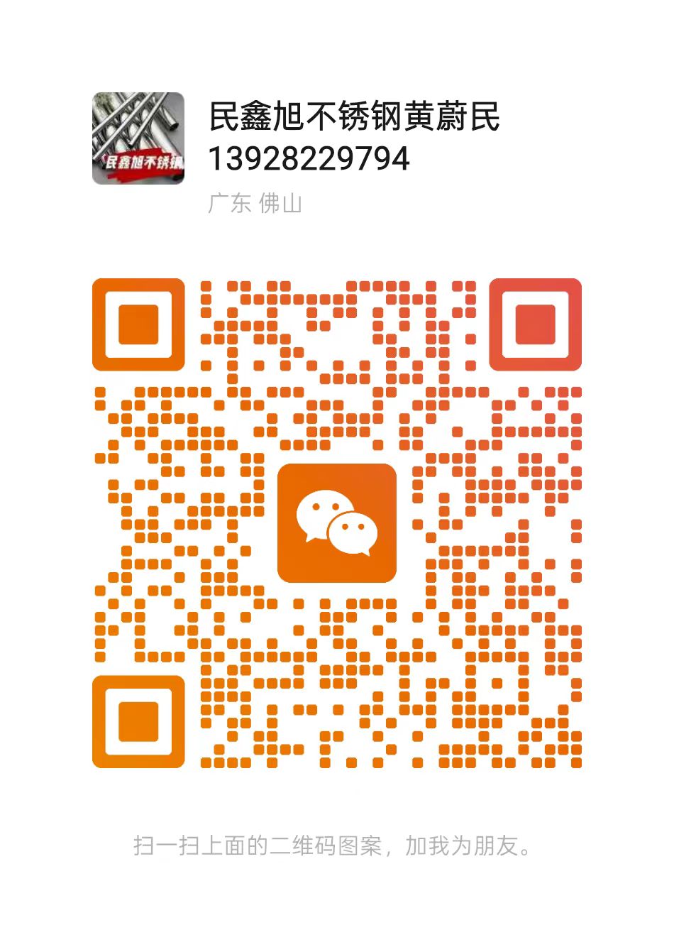 ���и���Ա 