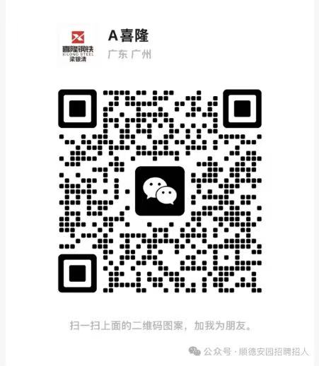 ��Ƹ��������Ա��ҵ��Ա