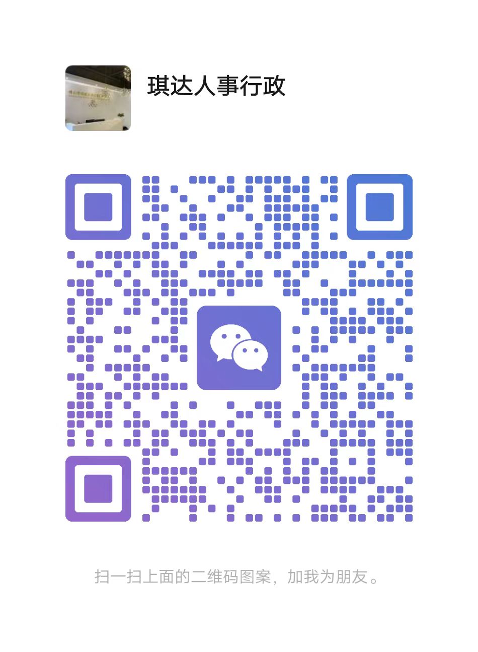 ��ɽ��˳���������֯���޹�˾��Ƹ����ӡ��������ƽ����̨����ʦ������������