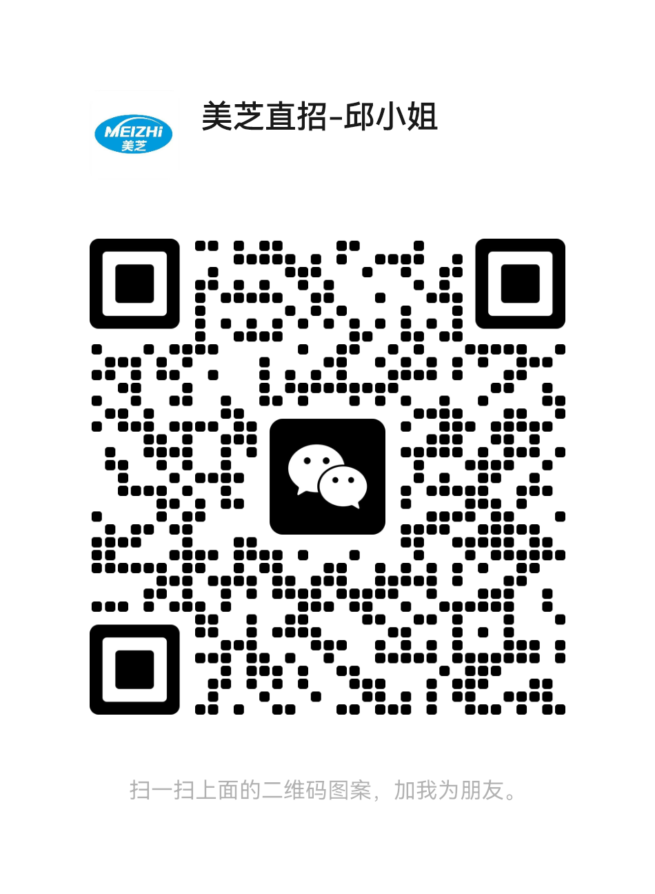 �㶫��֥�����豸���޹�˾ ����ֱ���չ�����