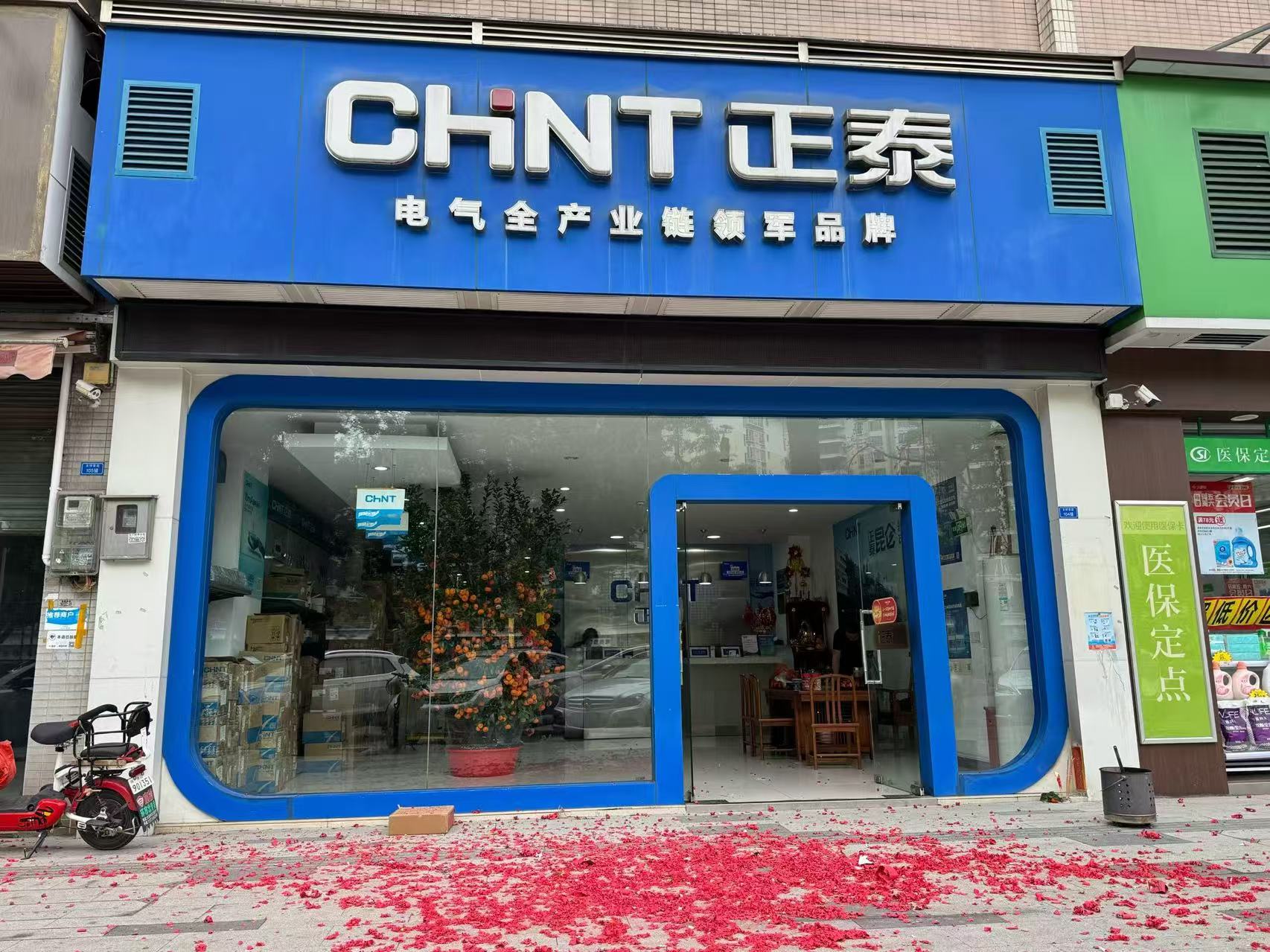 ��ɽ��˳����������̩�����������޹�˾ ����˾��һ��