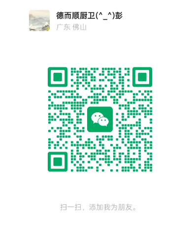 ɳ�ҵ¶�˳�����Ƽ����޹�˾��Ƹ