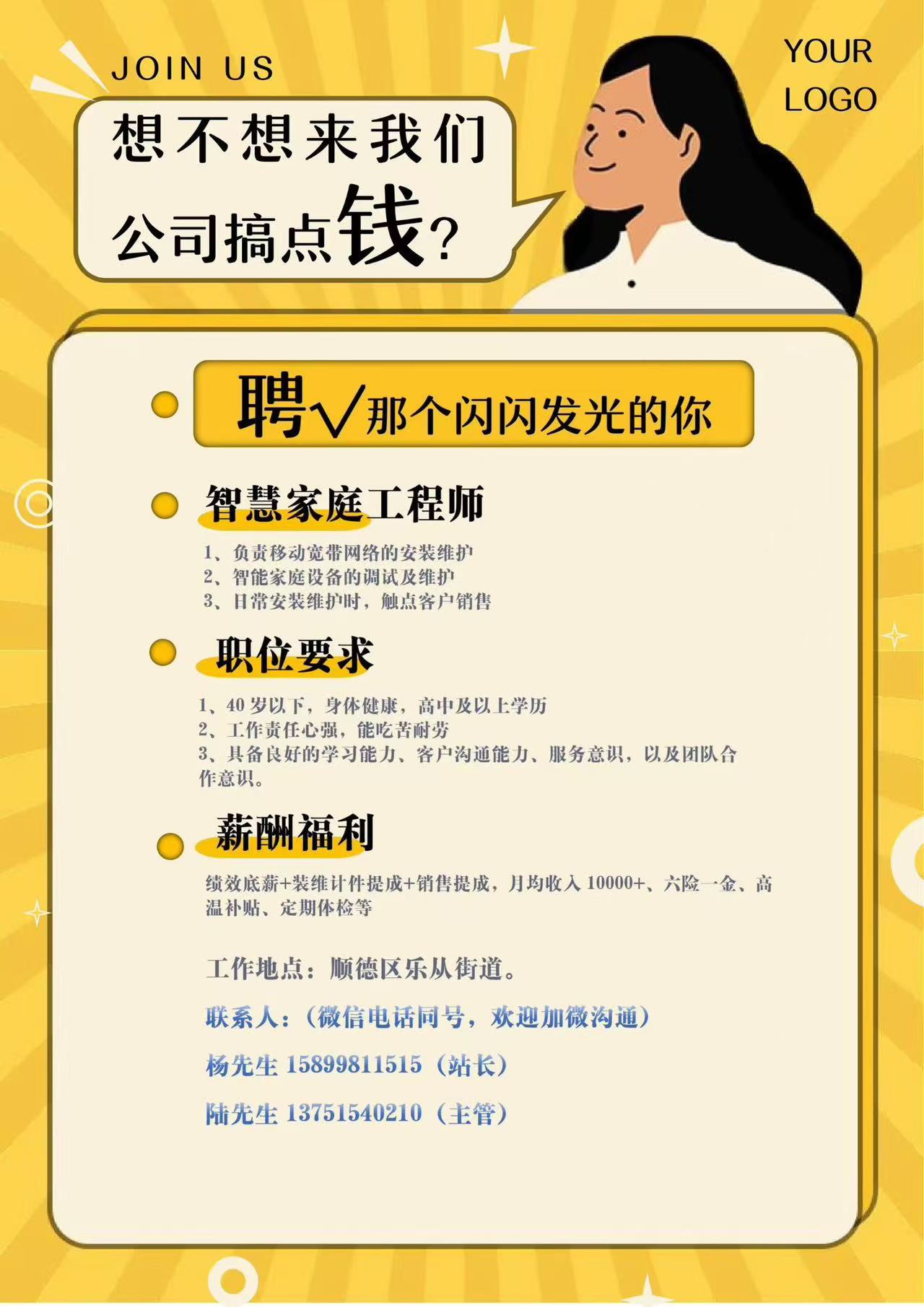 �ǻۼ�ͥ����ʦ