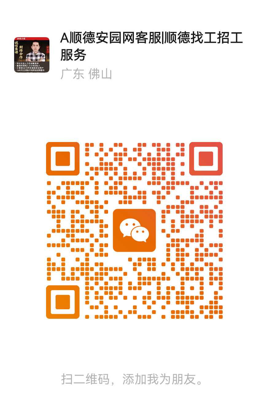 ��ٹ�����ְ����ʱ�����ƹ�Ա��ҵ��Ӣ����ְ����Ա��